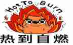 关于热的作文6篇
