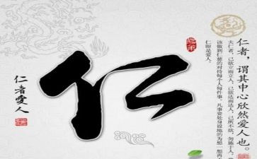 医者仁心演讲稿5篇