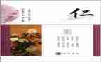 做有仁爱的教师演讲稿8篇
