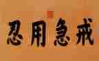 作文火影忍者作文7篇