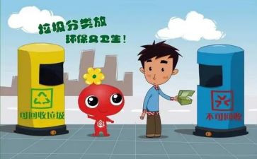 别乱扔垃圾的倡议书最新8篇