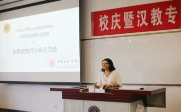 班主任教师工作计划6篇