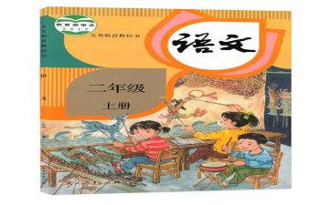 人教版小学四年级数学上册教案及反思5篇