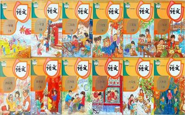 人教版小学四年级数学上册教案带反思5篇