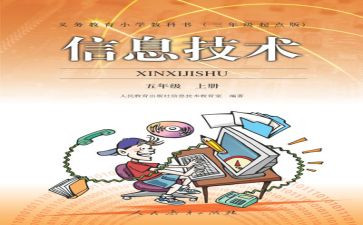 个人教学总结通用6篇