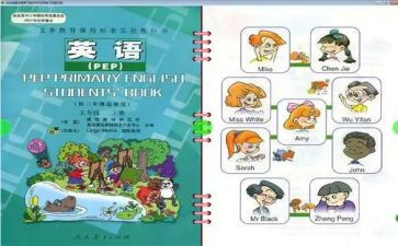 人教版一年级语文教学工作计划5篇