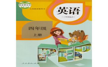 人教版七年级语文教学工作总结6篇
