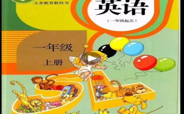 五年级下人教语文教学计划7篇
