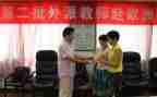 小学科任教研组工作计划6篇