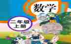 人教版四年级下册数学教学工作总结6篇