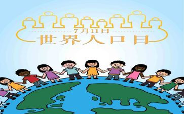 市人口普查工作总结参考5篇