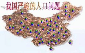 人口计划生育工作总结优秀5篇