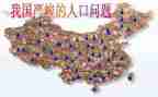 人口计划生育工作总结优秀5篇