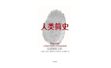 当人类的群星闪耀时读后感8篇