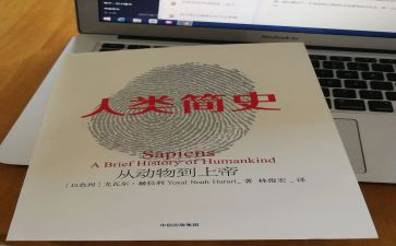 人类的演讲稿8篇