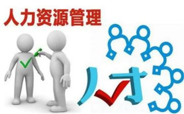 人力部工作计划7篇