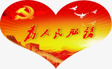 中华人民共和国简史心得6篇