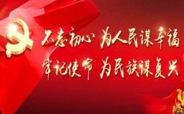 人民警察心得体会范文6篇