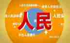 大班人民币教案及反思6篇