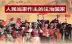 以人民为中心思想的心得体会5篇