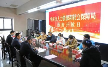 个人社团的申请书6篇