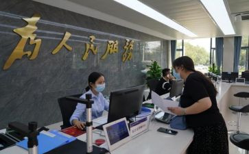 残疾人社区活动方案7篇