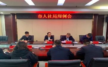 个人社会心得体会8篇