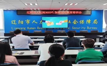 个人社会活动总结5篇