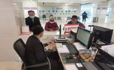 个人社会心得体会模板6篇