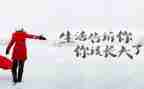 感悟人生难的演讲稿7篇