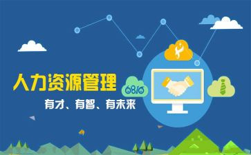 个人事迹大学生总结5篇