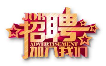 人事文员的工作总结计划6篇