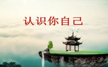 大班数学《认识钟表》教案5篇