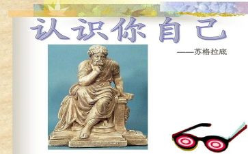 认识蔬菜小班教案7篇