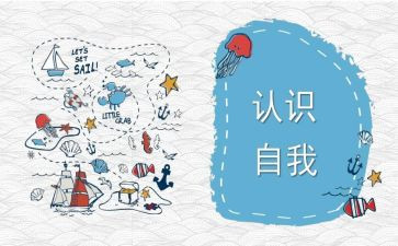 小班认识123教案模板5篇