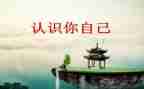土木工程实习认识心得体会6篇
