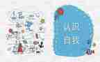 小班认识123教案模板5篇