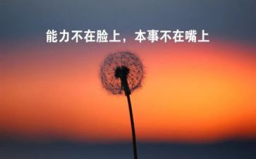 个人心得总结最新7篇