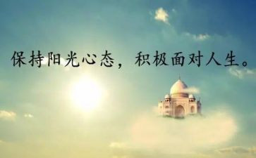 大学生暑假个人心得6篇