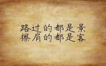以爱育人心得体会精选5篇