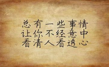 2023年个人心得体会简短范文6篇