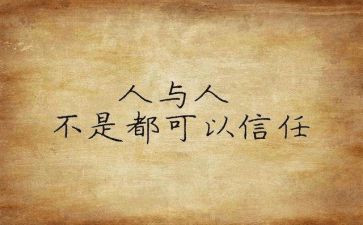 培根铸魂,立德树人心得体会6篇