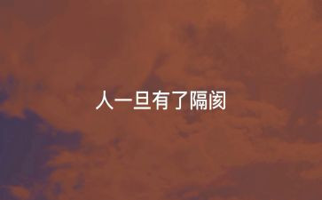 银行工作个人心得体会范文7篇