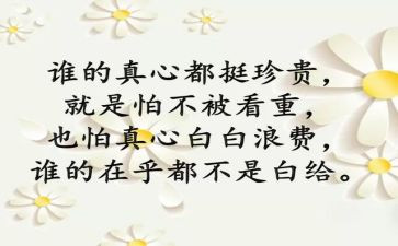 个人心得个人工作心得体会参考6篇