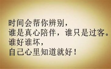 学习军人心得体会8篇