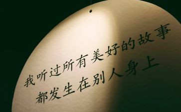 2024年教师校本培训个人心得5篇