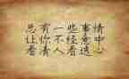 2023年个人心得体会简短范文6篇