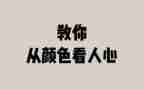 以案整改个人心得体会7篇