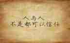 培根铸魂,立德树人心得体会6篇