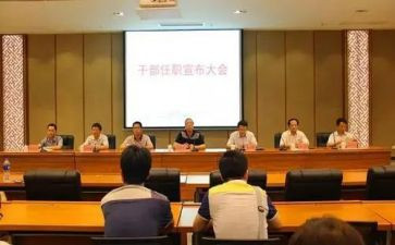 任职表态发言稿范文6篇